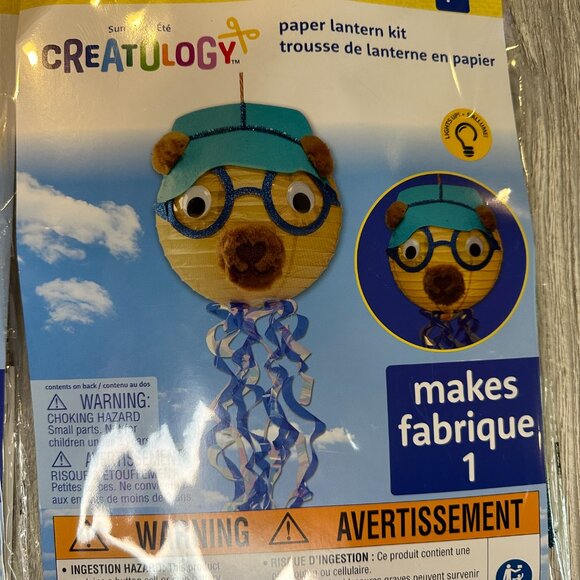 NWT Paper Lantern Kits - Picture 3 of 6